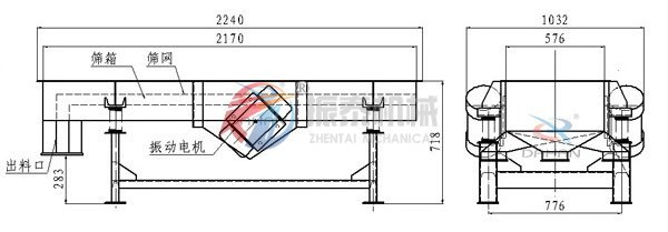 側(cè)振式直線振動篩結(jié)構(gòu)圖